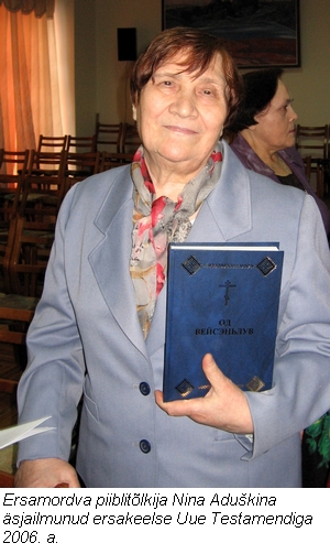 12_mordva_tolk_300px