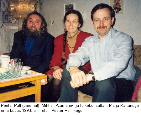 15_Atamanov_1998_450px