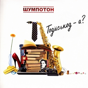 Shumpotoni Todishkod-a? plaat