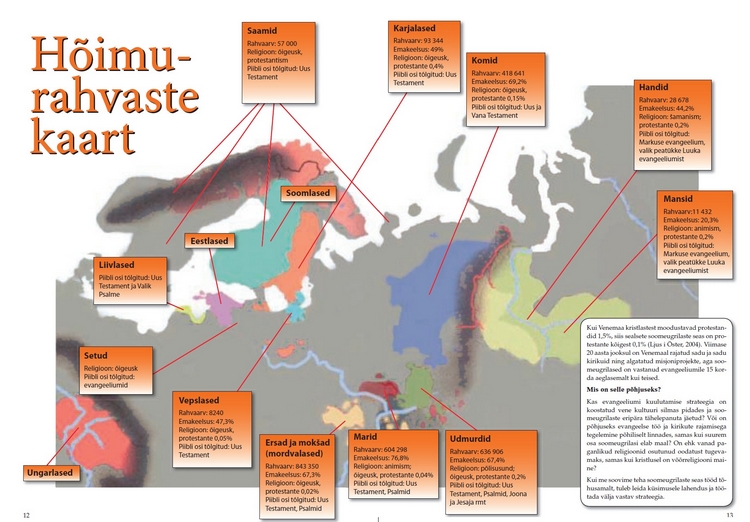 Hõimurahvaste kaart Hõimurahvaste kaart